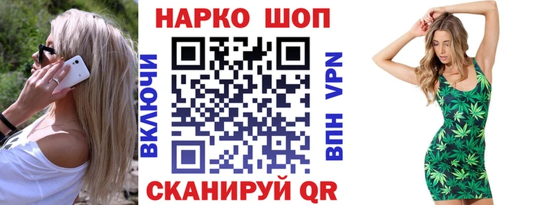 Где купить наркоту Усть-Лабинск АМФЕТАМИН A-PVP Мефедрон МАРИХУАНА КОКАИН Гашиш