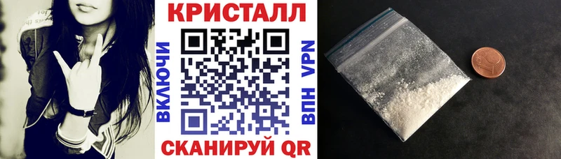 дарнет шоп  Усть-Лабинск  Амфетамин 98% 