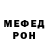 Кетамин VHQ merlatcy
