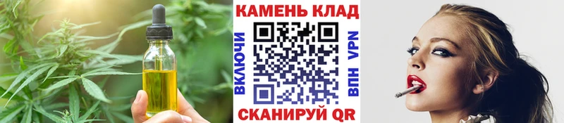 Печенье с ТГК марихуана  Усть-Лабинск 
