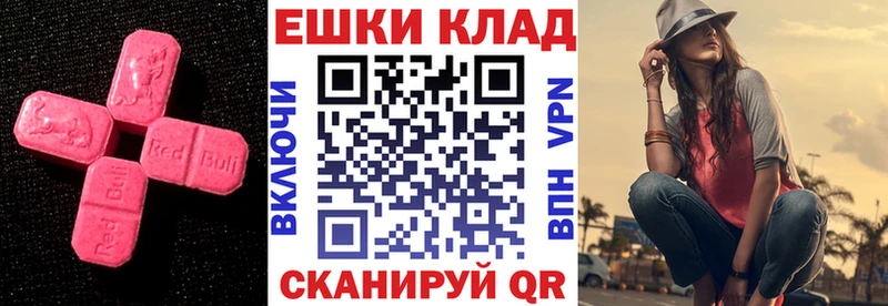 Экстази TESLA  OMG ONION  Усть-Лабинск 