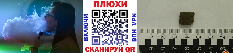 ГАШ hashish  Усть-Лабинск 