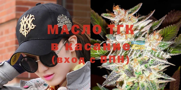 гидропоника Аркадак