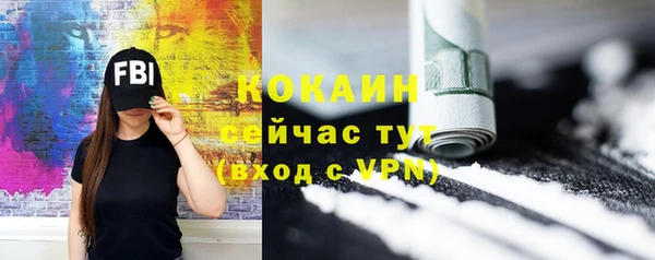 мефедрон Переславль-Залесский