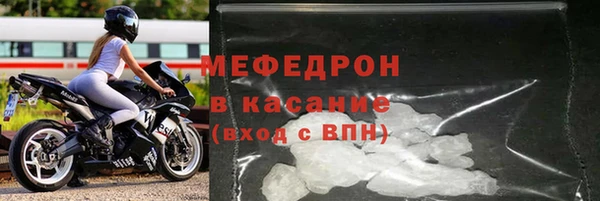 таблы Армянск