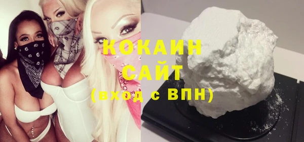 таблы Армянск