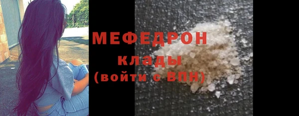 прущие грибы Пересвет