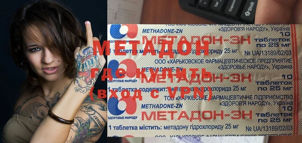 прущий лед Арсеньев