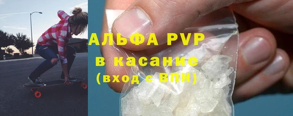 амфетамин Пестово