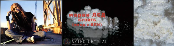 таблы Армянск
