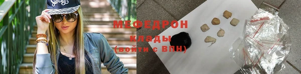 прущие грибы Пересвет
