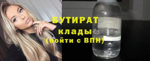 гидропоника Аркадак
