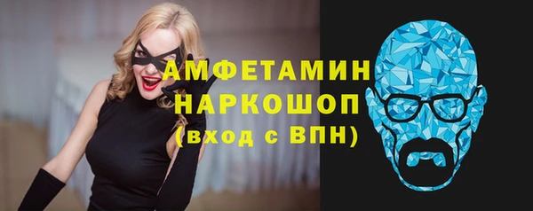 гидропоника Аркадак