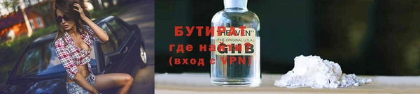 мефедрон Переславль-Залесский