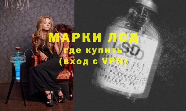 таблы Армянск
