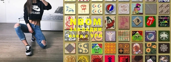 амфетамин Пестово