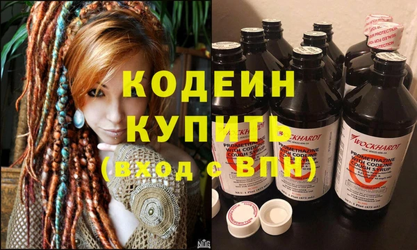 амфетамин Пестово