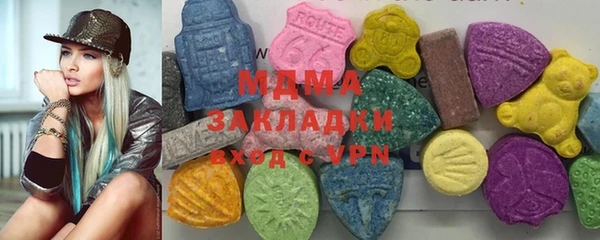 тгк Балабаново