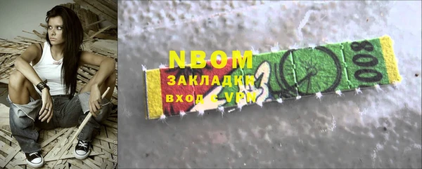 таблы Армянск