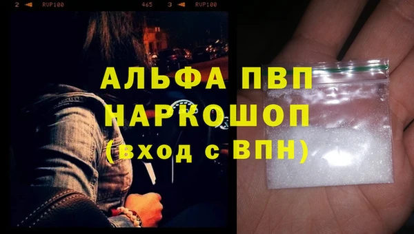 прущий лед Арсеньев
