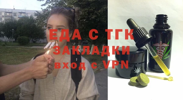 таблы Армянск