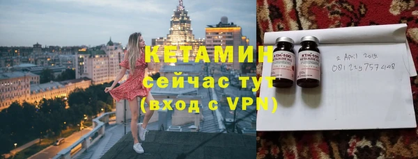 гидропоника Аркадак