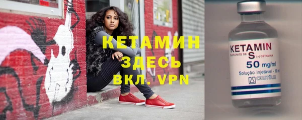 гидропоника Аркадак