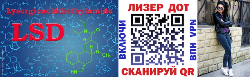 Лсд 25 экстази ecstasy  Усть-Лабинск 