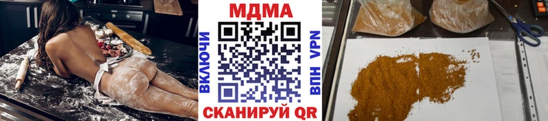 дарк нет какой сайт  Усть-Лабинск  МДМА кристаллы  где купить наркотик 