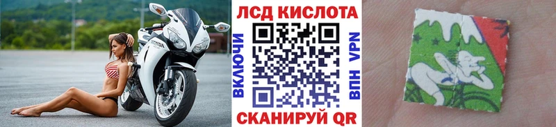 Наркотические марки 1500мкг  Усть-Лабинск 