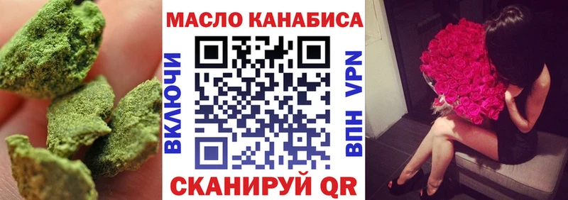Дистиллят ТГК вейп с тгк  что такое наркотик  Усть-Лабинск 